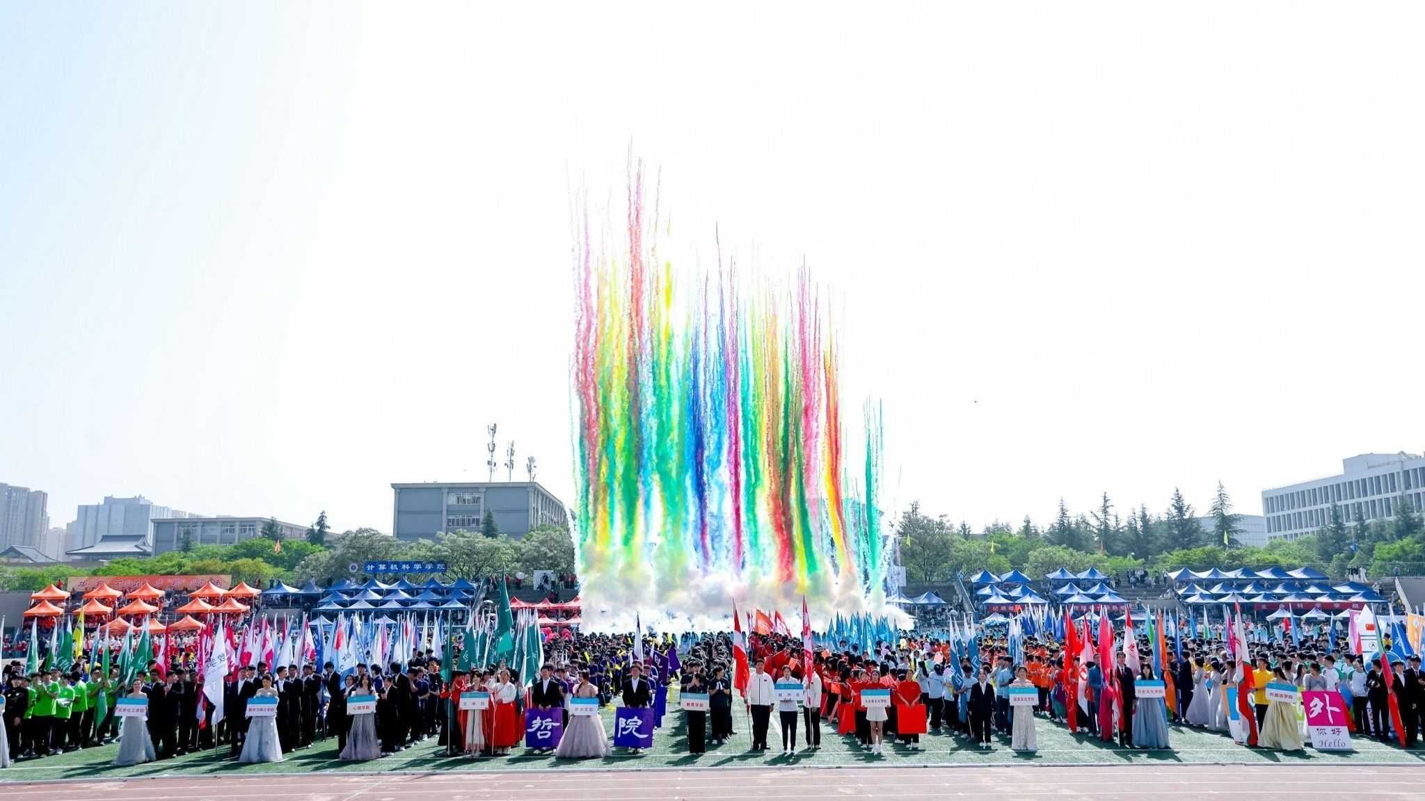 MILE米乐集团2025年体育运动会开幕